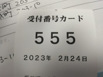 お好きな数字を　(｀ﾟДﾟ´)ゞ