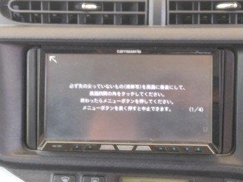 タッチパネル調整