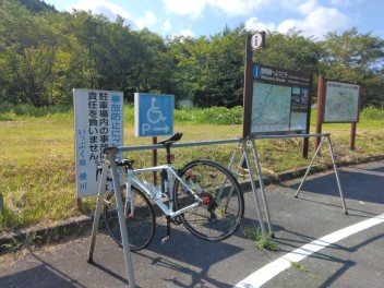 本日より