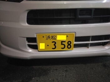 ３５８