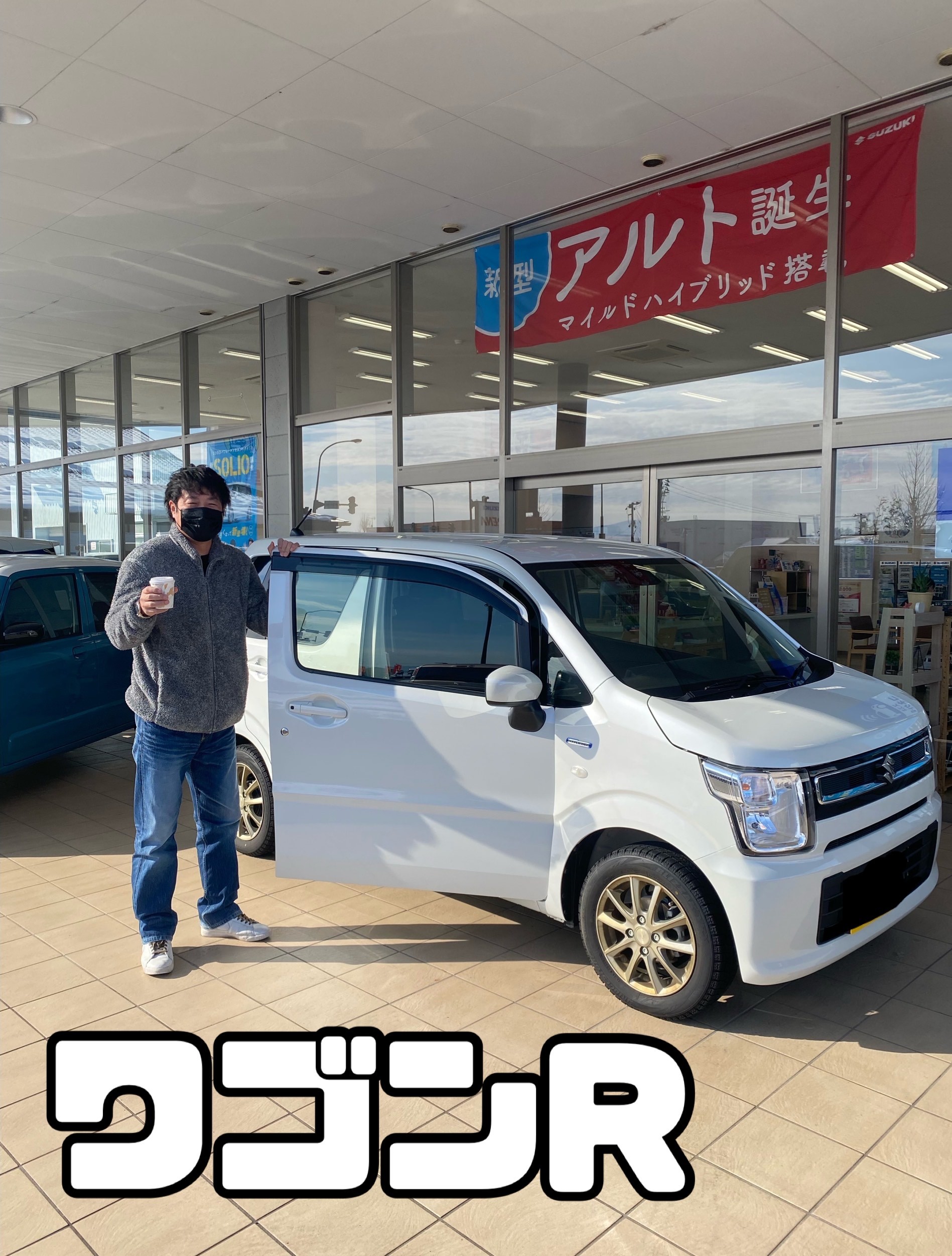 ワゴンRご納車おめでとうございます｜納車ギャラリー｜お店ブログ｜スズキ新潟販売株式会社 スズキアリーナ三条