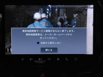 無料更新