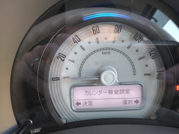 ずれていました！！
