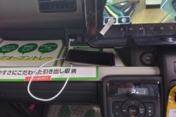 充電ポート