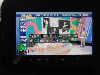 字幕