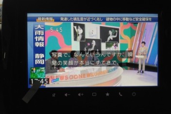 字幕
