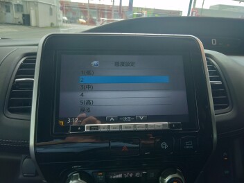 感度調整