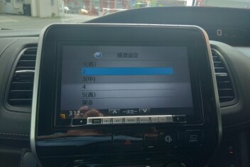 感度調整