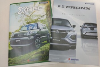 クロスオーバー