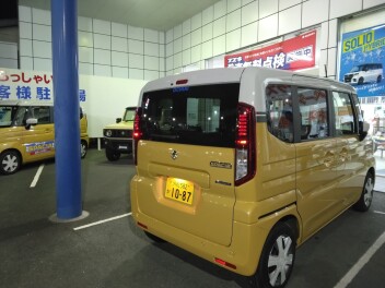 ランプが点灯