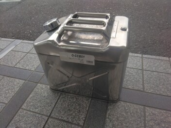 燃料