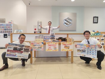 スズキの日開催致します！