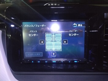 音場