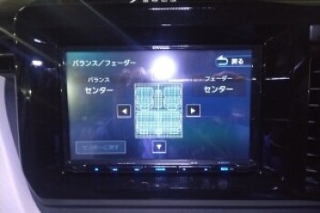 音場