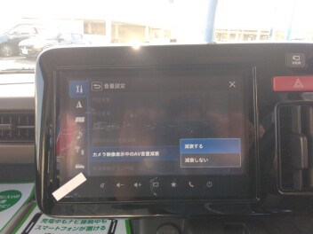 設定変更
