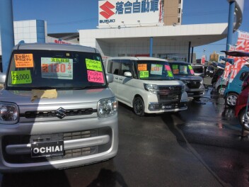 洗車