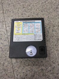 緊急時