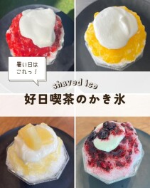 7月の休店日のお知らせ