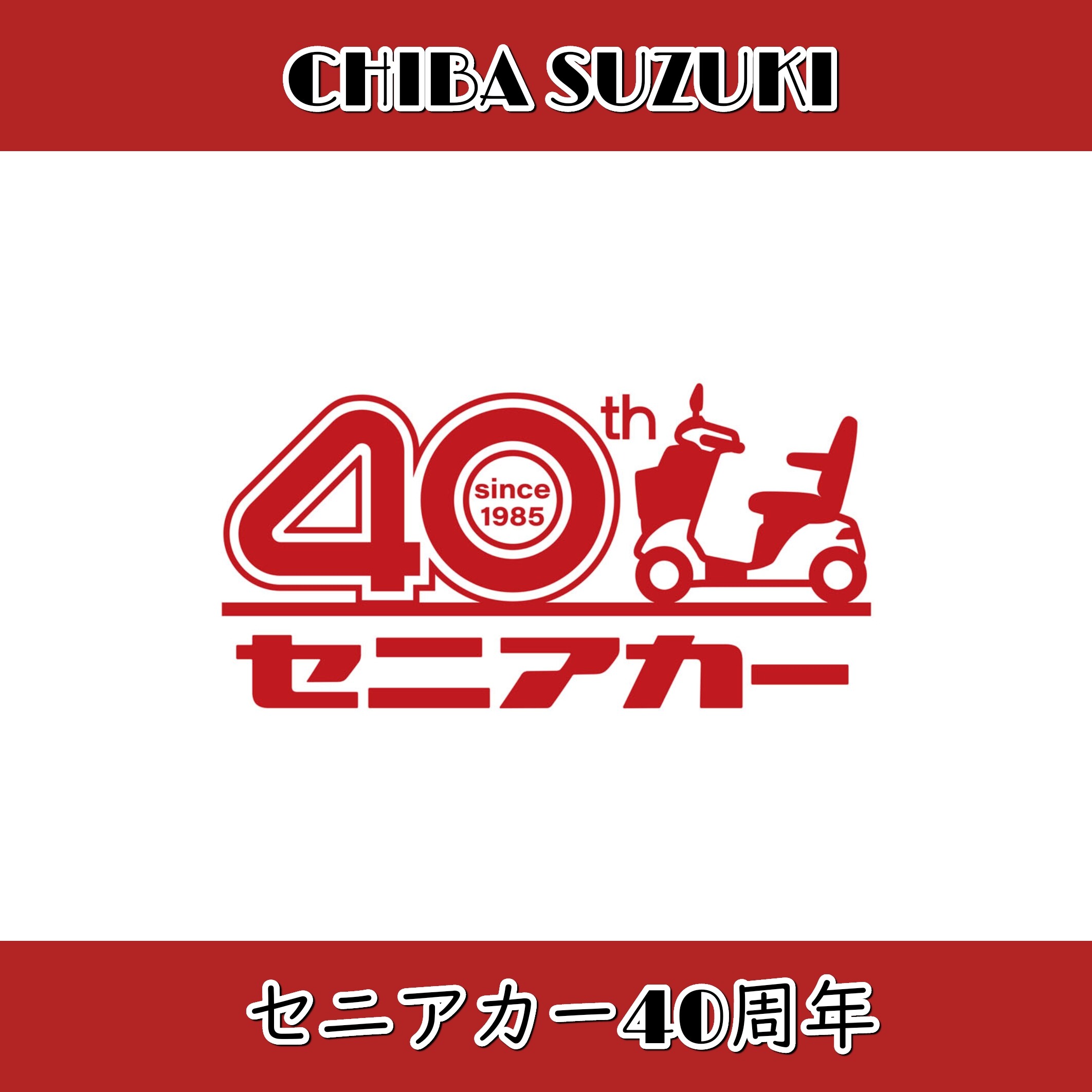 IMG_20250606_1525_26