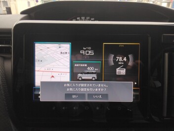 お気に入り
