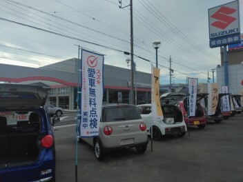 スズキ愛車無料点検