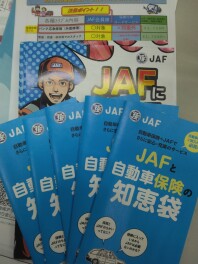 パンク修理は、、、。