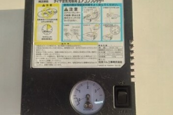 エアコンプレッサー
