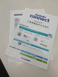 登録が必要です！