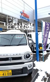 来店されるお客様へ