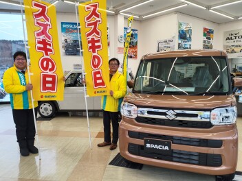 ☆スズキの日☆13日～15日まで開催！