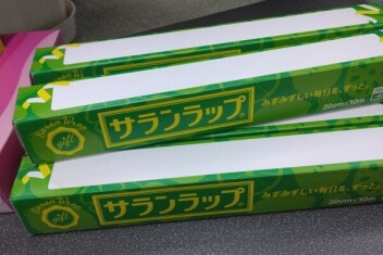 ご商談プレゼント