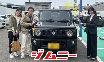 ジムニーありがとうございました！！