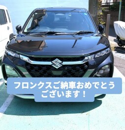 フロンクス納車しました！