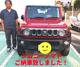 ジムニーノマド納車させて頂きました！
