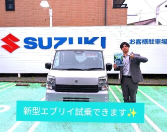 新型エブリイ試乗車あります！