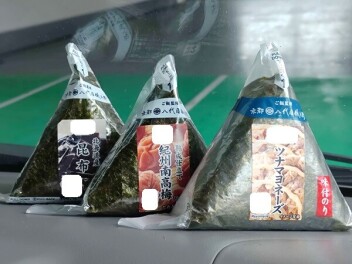 好きなおにぎりの具は何ですか？(6月16日)