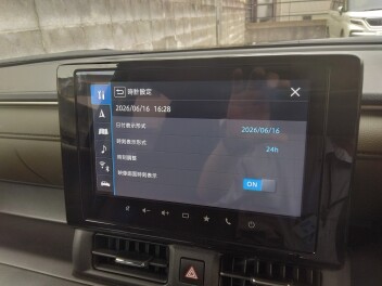 時計非表示