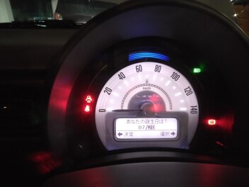 お祝いを　ヾ(o´∀｀o)ﾉ