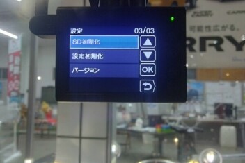 初期化
