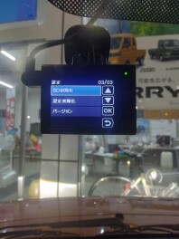 初期化