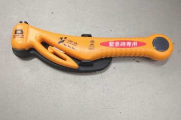 緊急時に