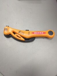 緊急時に