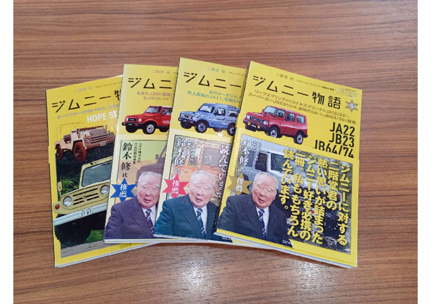 ☆熱い日は読書☆