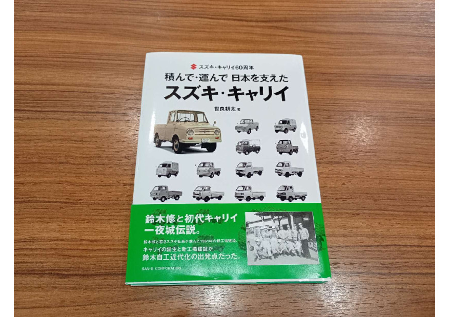 ☆読書の残暑☆