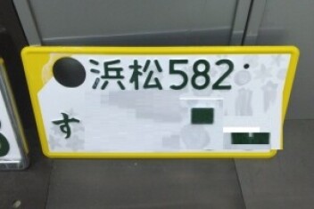 穴あけ