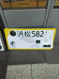 穴あけ