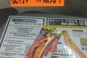 勉強を