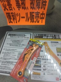 勉強を