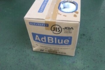アドブルー