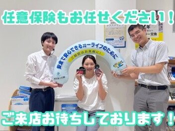 ２日・３日は『保険点検DAY』